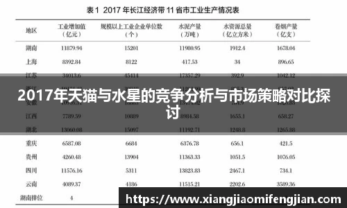 bsports必一体育
