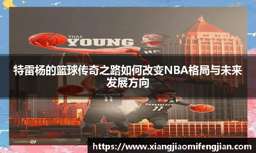 必一运动