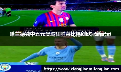 必一运动
