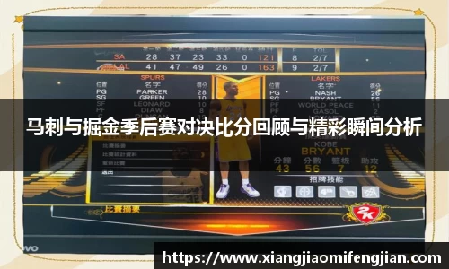 必一运动