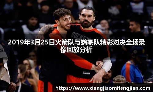 必一运动