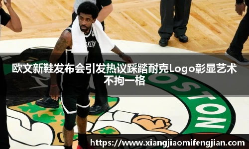 必一运动