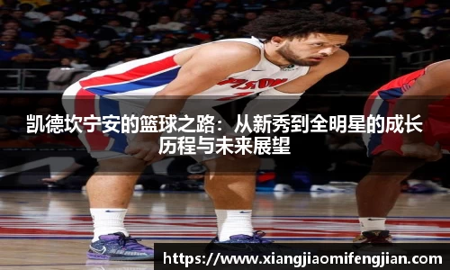 必一运动