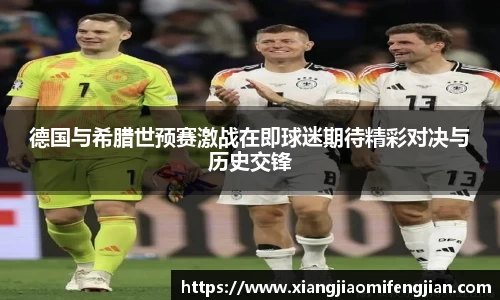 必一运动