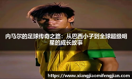 必一运动
