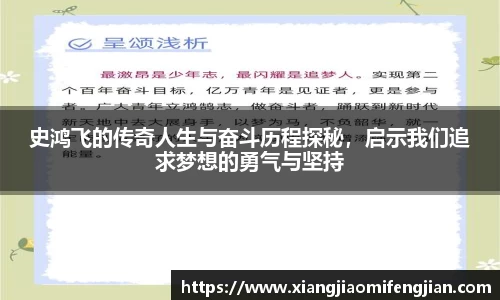 必一运动