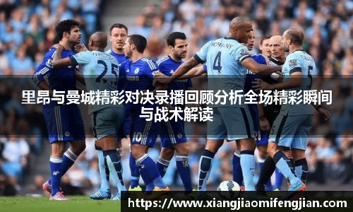 必一运动