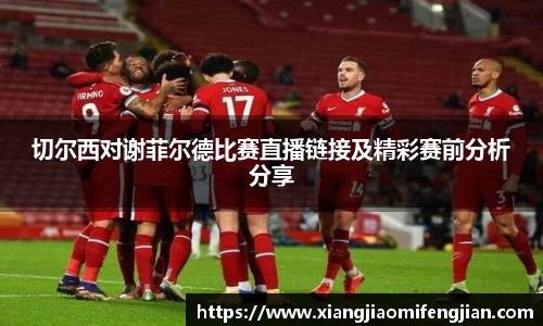 必一运动