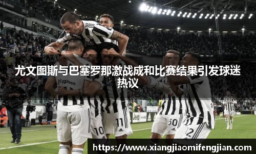 必一运动