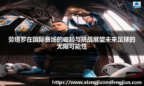必一运动