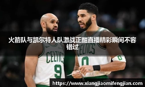 必一运动